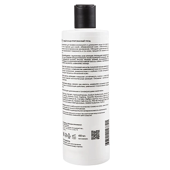 KORA Тоник ультраувлажнение для всех типов кожи / KORA PROFESSIONAL 400 мл, фото 2