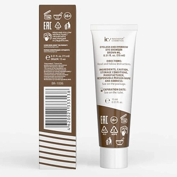 BRONSUN Краска для ресниц и бровей, коричневый / BRONSUN #6 15 мл, фото 6