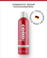 C:EHKO Ополаскиватель для волос, серебристо-белый / Silberweiz effektspulung 300 мл, фото 2