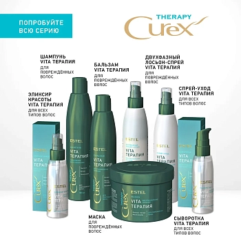 ESTEL PROFESSIONAL Крем-бальзам для сухих, ослабленных и поврежденных волос / Curex Therapy 250 мл, фото 4