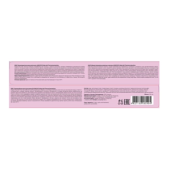 ADRICOCO Маска термозащитная для волос / ADRICOCO Miss Adri Thermal protection 200 мл, фото 3