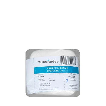 ЧИСТОВЬЕ Салфетка спанлейс 5*5 см белый 100 штук, фото 4