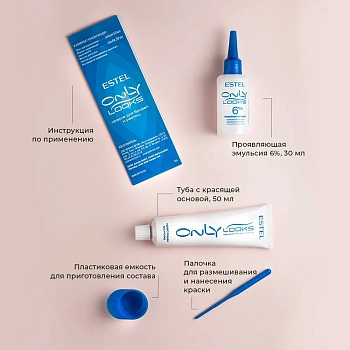 ESTEL PROFESSIONAL Краска для бровей и ресниц, коричневый / Only Looks, фото 4