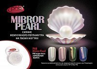 PNB Пудра-блеск зеркальный жемчуг / Mirror Pearl PNB 0,5 г, фото 2