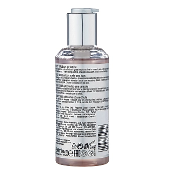 SCHWARZKOPF PROFESSIONAL Гель-масло для создания локонов / OSIS 200 мл, фото 2