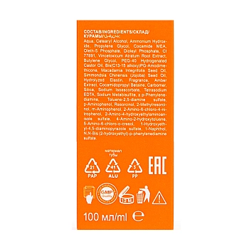 OLLIN PROFESSIONAL 9/72 крем-краска перманентная для волос, блондин коричнево-фиолетовый / N-JOY 100 мл, фото 3