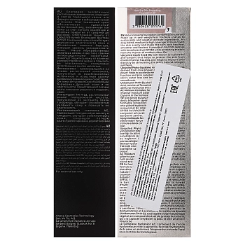 NOTE Крем защитный тональный, тон 30 / New Era Foundation 30 мл, фото 4