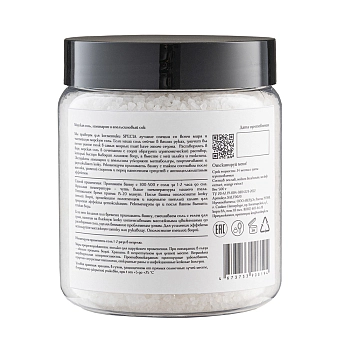 SPECIA Соль морская антицеллюлитная с ламинарией и апельсином / Specia 500 гр, фото 4