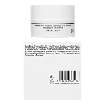 CHRISTINA Крем для интенсивного увлажнения кожи / Moisture Fusion Cream Forever Young 50 мл, фото 3