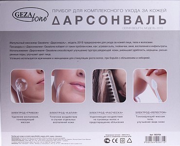 Gezatone Официальный Сайт Интернет Магазин В России