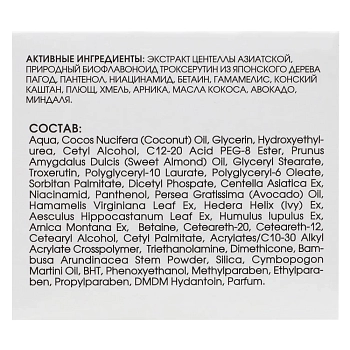 KORA Крем-протектор для чувствительной кожи / Cream Protector 50 мл, фото 7