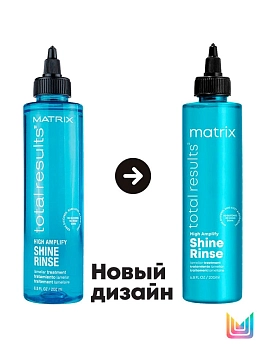 MATRIX Вода ламеллярная для волос / Total Results Amplify 250 мл, фото 2