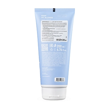ICE PROFESSIONAL Маска тонирующая для светлых волос / Keep My Blonde anty-yellow 200 мл, фото 3