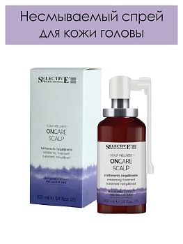 SELECTIVE PROFESSIONAL Спрей несмываемый для кожи головы с избыточным образованием кожного сала / ONCARE SCALP 100 мл, фото 2