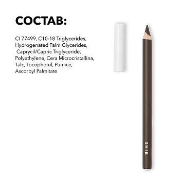 SHIK Карандаш для глаз / Eye pencil Genova 12 гр, фото 3