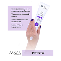ARAVIA Вита-крем для рук и ногтей защитный с пребиотиками и ниацинамидом / Vita Care Cream 100 мл, фото 6