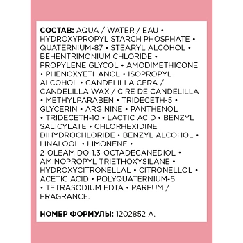 L'OREAL PROFESSIONNEL Кондиционер для восстановления волос по длине / PRO LONGER 200 мл, фото 3