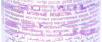 HAIR COMPANY Капельки льна / Take Linum Drops HW 80 мл, фото 2