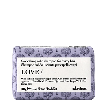 Шампунь твердый для непослушных волос / LOVE Smoothing shampoo bar 100 гр