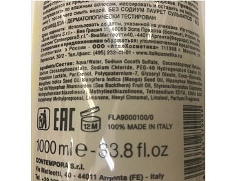 BAREX Шампунь увлажняющий с маслом облепихи и маслом манго / СОNTEMPORA 1000 мл, фото 2
