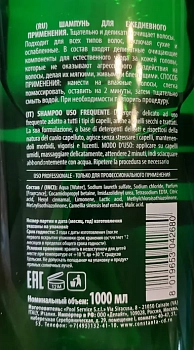 CONSTANT DELIGHT Шампунь для ежедневного применения / BARBER 1000 мл, фото 2