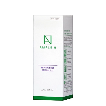 AMPLE:N Сыворотка омолаживающая с 2х пептидами / PEPTIDE 2X SHOT AMPOULE 30 мл, фото 2