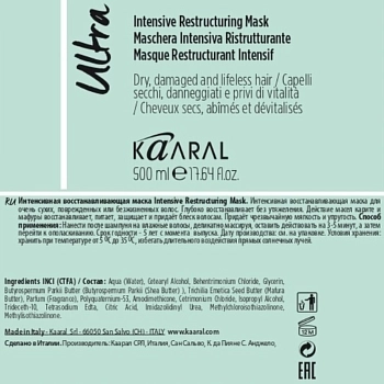 KAARAL Маска интенсивная восстанавливающая для волос / Purify Ultra 500 мл, фото 2