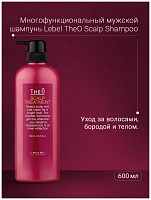 LEBEL Шампунь для волос, для мужчин / THEO SCALP SHAMPOO 600 мл, фото 2