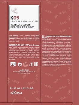 KAARAL Сыворотка против выпадения волос / K05 HAIR LOSS SERUM 50 мл, фото 4
