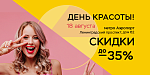 Moroccanoil Уход за волосами и спрей для объема волос Root Boost 250 мл в интернет-магазине Рив Гош