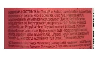 WELLA Шампунь для защиты цвета окрашенных жестких волос / Brilliance 250 мл, фото 2