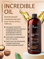 KEZY Кондиционер для всех типов волос увлажняющий / Hydrating conditioner 1000 мл, фото 2