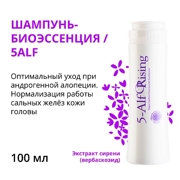 Шампунь-биоэссенция / 5Alf 100 мл