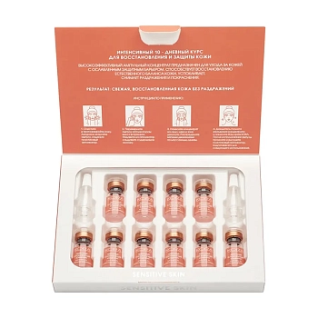 KORA Концентрат ампульный успокаивающий, алоэ вера 5% + растительные церамиды 3% / KORA 10*2 мл, фото 5