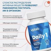 VPLAB Витаминно-минеральный комплекс / Daily 1 Sport 100 таблеток, фото 5