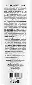 TNL Professional Крем-окислитель 9% 30 vol. / Oxygent 1000 мл, фото 2