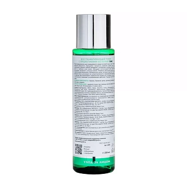 ARAVIA Professional Тоник восстанавливающий с пребиотиками / Bio-Repair Tonic 250 мл
