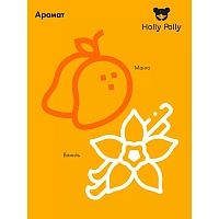 HOLLY POLLY Бальзам для губ SPF 50+ манго-ваниль / Holly Polly Sunny 4.8 г, фото 8