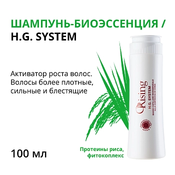 ORISING Шампунь-биоэссенция / H.G. System 100 мл, фото 1