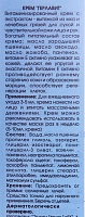 GEHWOL Крем витаминный для лица Герлавит 75 мл, фото 4