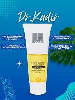 Dr. KADIR Крем увлажняющий для сухой кожи, зародыши пшеницы / Wheat Germ Oil Moisturizer For Dry Skin 75 мл, фото 5