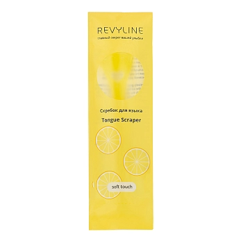 REVYLINE Скребок для языка, желтый / Soft, фото 6