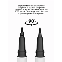 LARTE DEL BELLO Подводка-маркер для век с ворсовой кистью, черная / ANYWAY FINE 1.5 г, фото 4