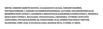 MYST Шампунь успокаивающий для кожи головы / Phyto Shampoo 250 мл, фото 2