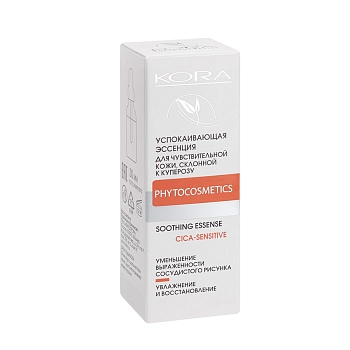 KORA Эссенция успокаивающая для чувствительной кожи, склонной к куперозу / Soothing Essense Cica-Sensetive 30 мл, фото 3