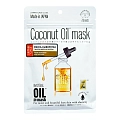 JAPAN GALS  Маска-сыворотка для упругости кожи с аргановым маслом и золотом / Oil mask 7 шт