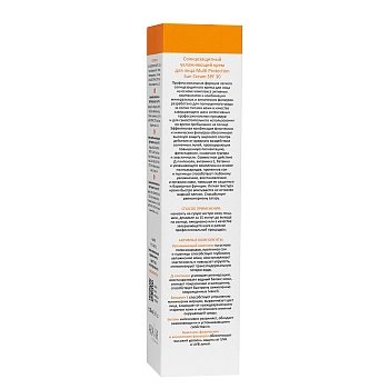 ARAVIA Professional Крем солнцезащитный увлажняющий лица SPF 30 / Multi Protection Sun Cream SPF 30 100 мл, фото 5