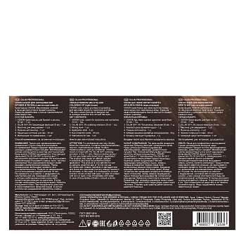 OLLIN PROFESSIONAL Набор для окрашивания бровей и ресниц, светло-коричневый / Ollin Vision 20 мл, фото 8