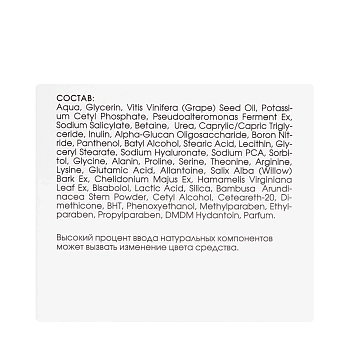 KORA Крем увлажняющий для жирной и комбинированной кожи / OPTIMAL SEBOCONTROL 50 мл, фото 4