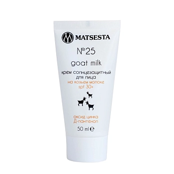 MATSESTA Крем солнцезащитный для лица SPF 30+ на козьем молоке №25 / Matsesta 50 мл, фото 1